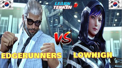 Ranked Matches EDGERUNNERS Rank HWOARANG Vs LOWHIGH Rank REINA