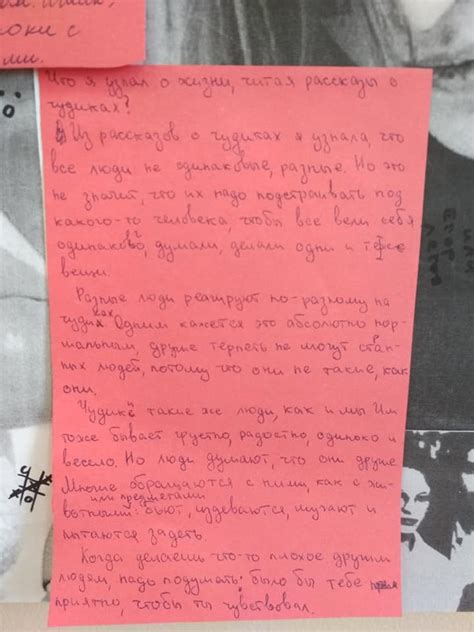 "По секрету всему свету..."
