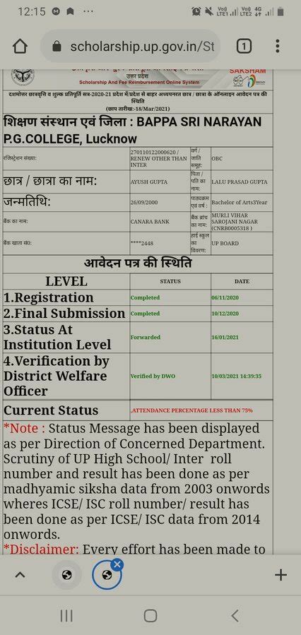 Samaj Kalyan Vibhag — Up scholarship 2021 status correction.