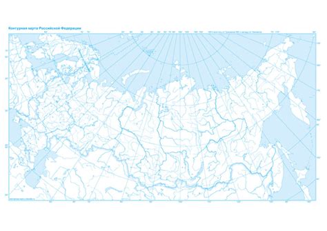 Контурная карта по географии 9 класс пустая распечатать 60 фото - wForm.ru