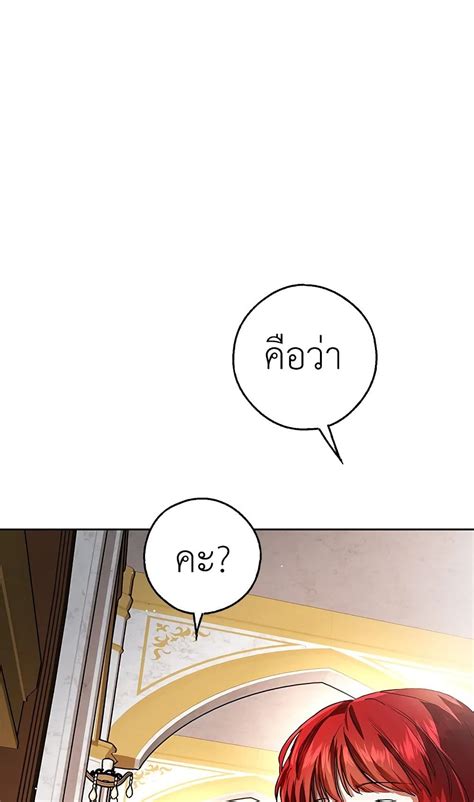 My Secretly Hot Husband 3 Oremanga โอเระมงงะ อานการตนมงงะแปลไทยออนไลนลาสดกอนใครงายๆ