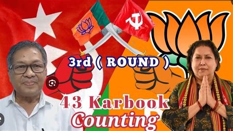 3rd Round 43 Karbook Belai No Kwbang Vote Narwkgwi Tongo Maharani