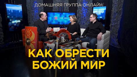 Благословение быть живым
