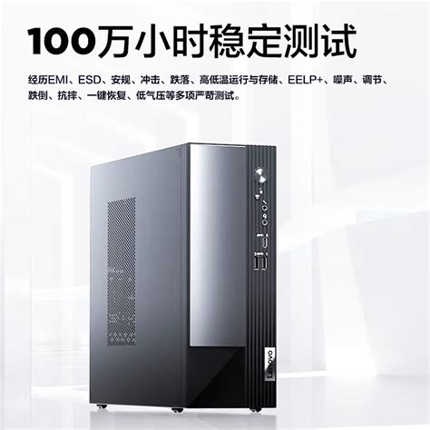 联想lenovo扬天m4000q 商用台式机电脑整机酷睿i5 13400 16g 512g Ssd Office Wifi Win11