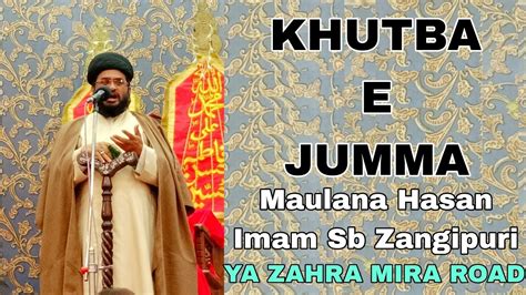 Khutba E Jumma November Maulana Hasan Imam Sb Zangipuri