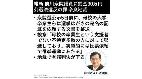 日本維新の会の藤田文武衆議院議員に聞く維新の不祥事問題！立憲民主党との共闘は実際どうなの？選挙ドットコムちゃんねるまとめ ｜ 日本最大の選挙・政治情報サイトの選挙ドットコム