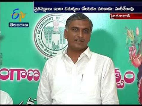 Minister Harish Rao Welcomes HC Verdict On 123 GO YouTube