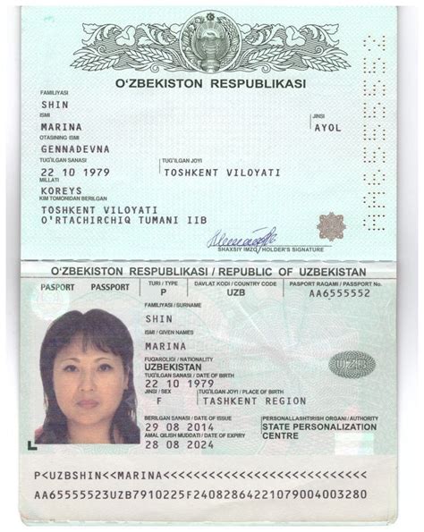 Buy Real And Fake Passports Online In 2021 Passport Online Passport Passport Services