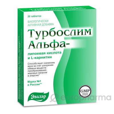 Купить Турбослим Альфа-липоевая кислота и L-карнитин 0,55 г, №20 ...