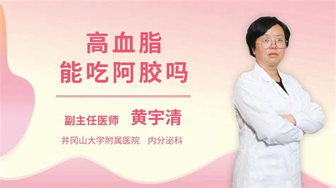 高血脂能吃坚果吗杏林普康