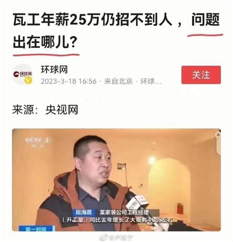 老司机 On Twitter 是技术工种缺人吗？原来是骗人干活不给钱！新闻一定要连连看