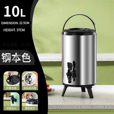 Stainless Steel Water Dispenser L L Hot Cold Insulated Beverage