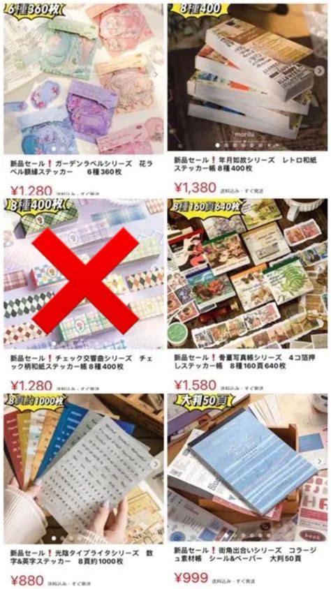 36％割引ホワイト系手数料安い Miya0601様確認専用ページ【取り置き中 4月15日まで】 ノート メモ帳 文房具 事務用品ホワイト系