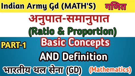 Ratio And Proportion Ratio And Proportion Basic Concepts BY VK