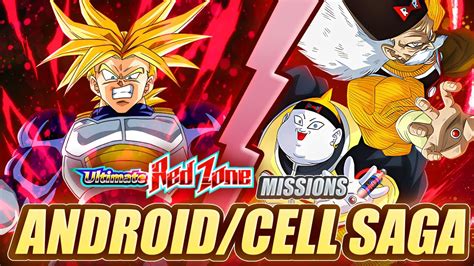 NEW RED ZONE 19 AND GERO MISSIONS ANDROIDS CELL SAGA NO ITEMS