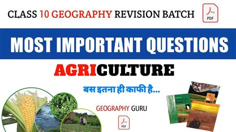 Class 10 Geography Ch4 Agriculture कृषि Krishi Most Important