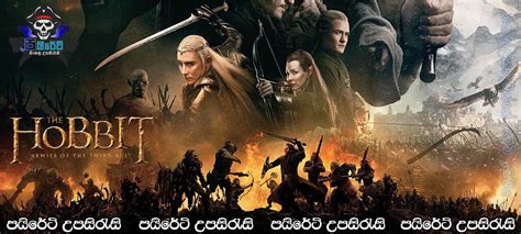 The Hobbit The Battle Of The Five Armies 2014 Sinhala Subtitles