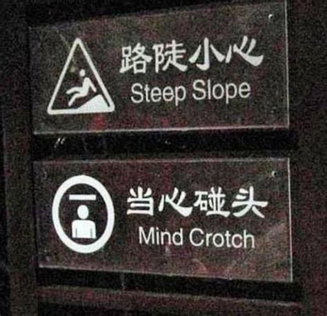 Some Funny Engrish Signs 21 Pics