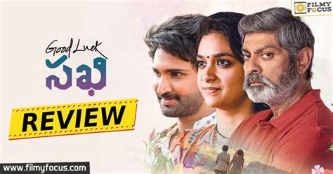 Good Luck Sakhi Movie Review and Rating! - Filmy Focus