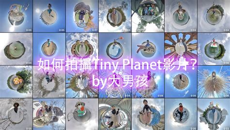 Tiny Planets Dvd Menu