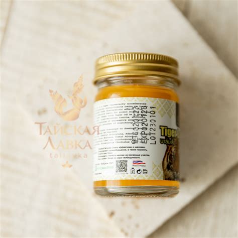 БАЛЬЗАМ «ТИГРОВЫЙ» ROCHJANA