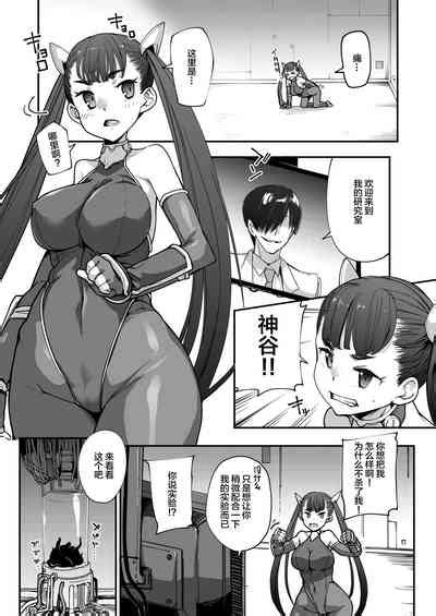 Youma Matenrou Nhentai Hentai Doujinshi And Manga