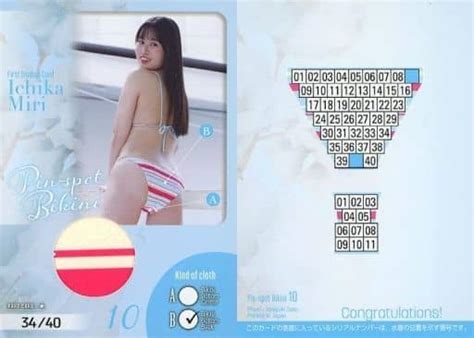 駿河屋 Pin spot BIKINI ピンスポビキニカード B ビキニボトム バック 未梨一花 未梨一花