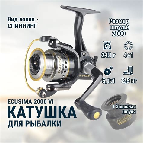 RYOBI ECUSIMA 2000 купить – катушки рыболовные на OZON по низкой цене