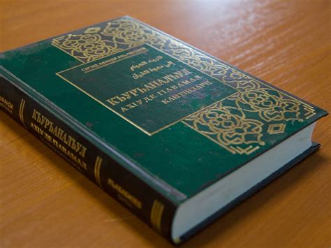 Книга, которую ждали | Ислам в Дагестане
