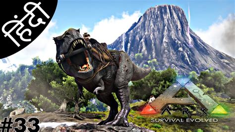 Finally It S Time To Tame An Apex Predator Taming T Rex Ark