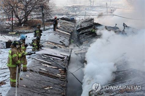 구룡마을 화재 진화 작업하는 소방대원들 네이트 뉴스