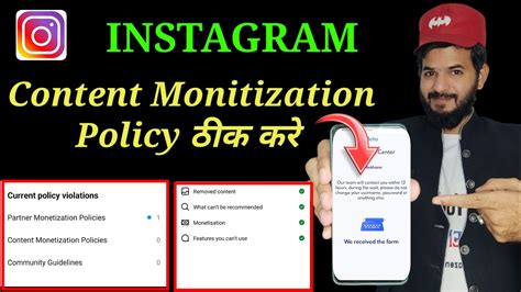 Instagram Content Monitization Violation Instagram Community