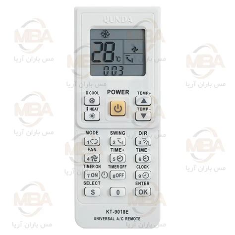 کنترل همه کاره کوندا QUNDA مدل KT-9018E | مس باران آریا