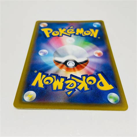 Yahooオークション 【362 6j】 1円スタート ポケモンカード レシラ