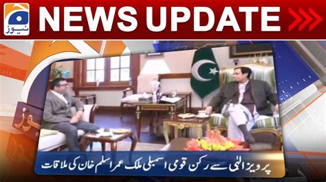 Geo News Updates Pm Pervaiz Elahi Punjab Situation January