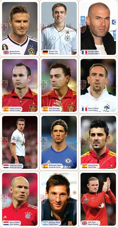 Football Cartophilic Info Exchange: Издательство "Даринчи" (Darinchi ...
