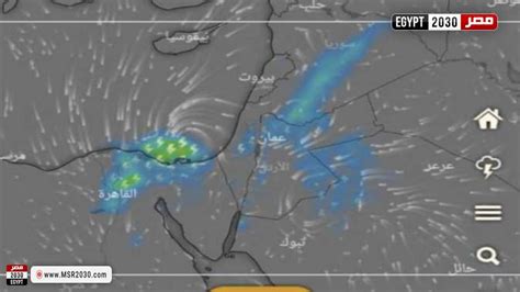 تحذير شديد اللهجة من الأرصاد بشأن حالة الطقس اليوم الأحد الأخبار