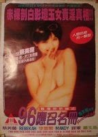 REBEKAH NUDE SCENES AZNude