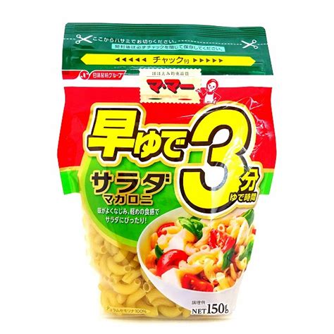 日清フーズ マ・マー 早ゆで3分 サラダマカロニ 150g ネットスーパー｜トキハオンラインショップ