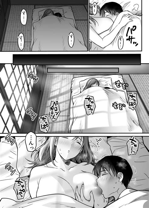 MAMA Page 140 Nhentai Hentai Doujinshi And Manga