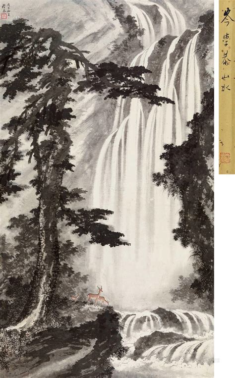 【1948年作 松瀑图 立轴 纸本】拍卖品图片价格鉴赏绘画雅昌艺术品拍卖网