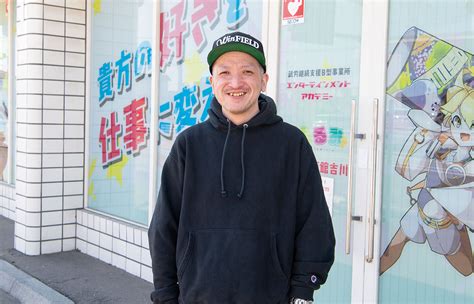 一人ひとりの適性や興味を理解し個別のアプローチで利用者をサポート【就労継続支援b型事業所 でじるみ函館吉川】 私が選んだ職場 函館シゴトガイド