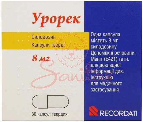 Урорек, капсули 8мг №30 (10х3)