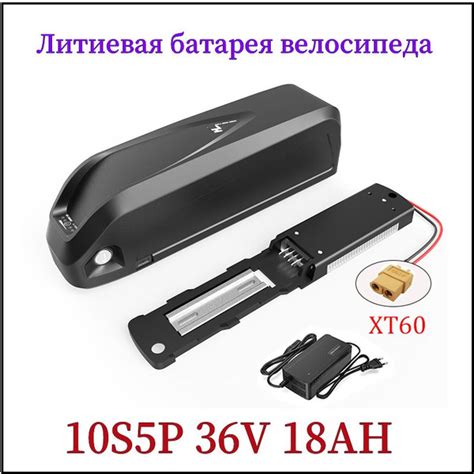 Аккумулятор для электровелосипеда Зарядное устройство Hydron 36v 10S5P ...