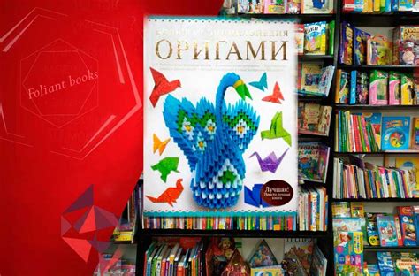 Бишкек | Огромный выбор книг в ФОЛИАНТ (Books Foliant) | книжный ...