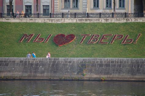 Открытки тверь - 70 фото