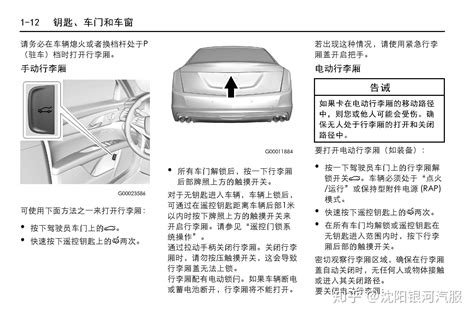 凯迪拉克ct6车主必备：凯迪拉克ct6说明书｜凯迪拉克ct6用户手册｜凯迪拉克ct6保养手册 知乎