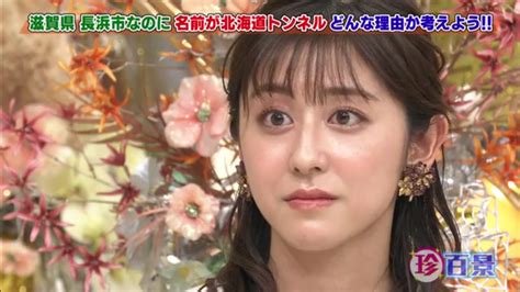 【テレ朝】斎藤ちはる パンパンやね【グッド！モーニング】 女子アナチャンネル