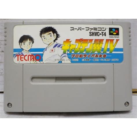 Captain Tsubasa Iv 4 Pro No Rival Tachi Soccer Football Famicom Super