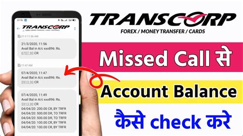 Transcorp Bank Balance Check Number Transcorp Card Balance Enquiry Missed Call Number Youtube